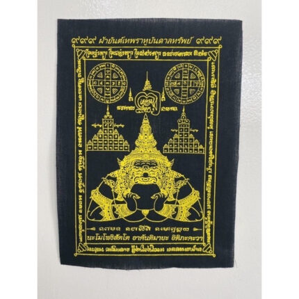 拉胡天神布符 phra rahu 食小人转运拉胡天神布符 已开光加持