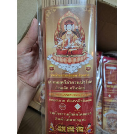 泰国进口好运香