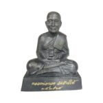 泰国Wat Chang Hai 原庙恭请  车神龙婆托 lp Thuad [ 11.5 cm Height ]（3寸脚） Copper Thai 纯铜 龙婆托 lp Thuad   泰国纯铜
