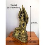 现货 phra nak prok  七龙佛 phra  🌟 星期六守护神 🌟  星期六生日佛 泰国佛 Thailand amulet  仿铜树脂