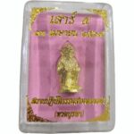 猴神哈努曼 Sam Luang Luang Pu Thuat Burapha Hanuman 战神哈奴曼佛牌 - Image 2