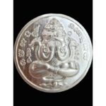 Phra Pidta  Pangpakan Wat Pho Si Saat 龙普马哈希拉必达 编号超漂亮 55 / 111