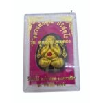 火焰必打  背面招财吸财蜘蛛   Phra Pidta Roon Koon Negen Khun Thong.  Phra  Pidta+ Lucky Spider   Wat Banrai👉附有原装庙盒 - Image 3
