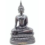 释迦牟尼佛 智慧佛佛祖 Phra Panya Wat Phra Mahathat Woramahawihan恭请 铜制