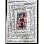 Kruba Srivichai Kruba Chao Srivichai Sirivichayo fiber  符布 Yant Khammee  古巴洗威猜 Wat Sri Soda恭请