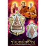 PHRA CHINNARAJ ROON RUAY PICHIWIT 致富成功佛 成功佛佛牌🔥金娜啦佛祖 Phra  Chinnaraj Bucha - Image 7