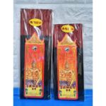 泰国四面佛 - 黑香 Thailand Black Joss Stick (300g)  茉莉花香