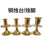 现货 铜蜡烛台 READY STOCK Brass Candle Holder