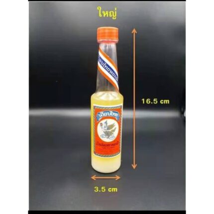 泰国纯正花露水 Thailand Florida Water 120ml -塑胶瓶 Plastic bottle