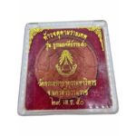 泽度金Jatukam-Ramathep Wat Phra Mahathat恭请 - Image 4