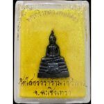 Phra Sothon 佛牌 琉璃佛祖牌 招财 ｜ 辟邪 ｜ 保平安 ｜ Wat Sothon Wararam 索通佛 索通 Phra Sothorn Bucha 琉璃