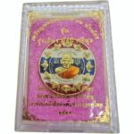 泰国佛牌 龙婆艮拉胡12生肖牌 Luangpor Ngen 龙婆Ngern 龙婆艮 財佛 BE2566 wat thai nam  正庙恭请 - Image 4