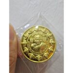 泰国佛牌 龙婆艮拉胡12生肖牌 Luangpor Ngen 龙婆Ngern 龙婆艮 財佛 BE2566 wat thai nam  正庙恭请 - Image 5