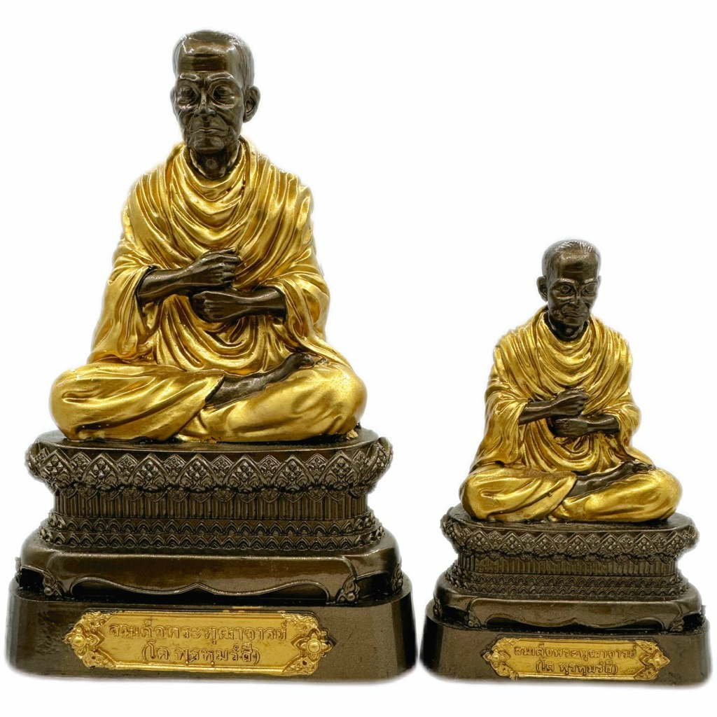 6a4ce78f87a24_1783424911.jpg 啊赞多金身 供奉型 Phra Somdej Achan Toh Bucha 100% 纯铁矿石铸造 - Image 1