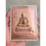 Luang Pu Mahasila 泰国活济公 龙普马哈希拉自身铜符片 招财进宝 供奉型铜片 - Image 2