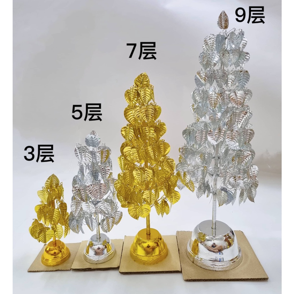 6a4ce83a50999_1783425082.jpg 泰国供奉还愿金银树 还愿树 许愿树 四面佛 泰国佛 泰国神 佛牌 南刮 Thailand goldsilver tree - Image 1