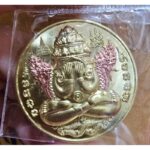 PHRA PIDTA PANGPAKAN NUEA DUANG 必达佛 Phra Pidta - Image 8