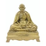 Kruba Chao Srivichai Sirivichayo 古巴洗威猜 Wat Sri Soda恭请（3）