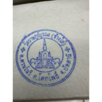 泰国Wat Chang Hai 原庙恭请  车神龙婆托 lp Thuad [ 7cm Height ] {1.5寸脚} Copper Thai 纯铜 龙婆托 lp Thuad   泰国纯铜 - Image 4