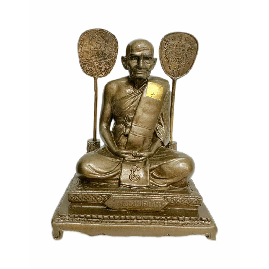 6a4ce8a0e8b34_1783425185.jpg 龙婆艮 Luangpor Ngen 龙婆Ngern 龙婆艮 財佛 wat thai nam 正庙恭请 - Image 1