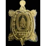 龙婆柳善加财招财清债龟佛牌（sangkazai）善加财(素斋财龟)“素斋” lp liew phaya tao lucky tortoise lP Liew （龙婆柳） - Image 2