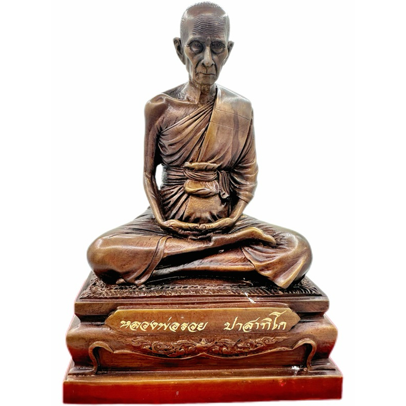 6a4ce906ac90b_1783425286.jpg 龙婆瑞 LP RUAY Luang pho Ruay Wat Tako 正庙恭请 - Image 1