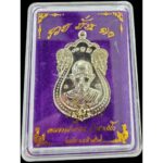 泰国国民财神龙婆瑞  LP RUAY 佛牌  Luang pho Ruay  Wat Tako 正庙恭请 - Image 4