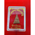 Phra Somdej Nang Praya Nak Eit  Wat Yai Chaimongkhon - Image 2