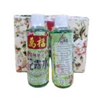 花露水 / 柚叶味花露水 /七彩花花露水 /  高僧诵经加持 / 招财转运 / 事事亨通 （只供外用，不可服用) - Image 4