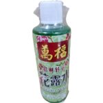 花露水 / 柚叶味花露水 /七彩花花露水 /  高僧诵经加持 / 招财转运 / 事事亨通 （只供外用，不可服用) - Image 5