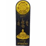 泽度金Jatukam-Ramathep Phra Jatukam Butcha｜拾到金天神/泽度金 Wat Phra Mahathat恭请 - Image 4