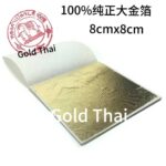 100%纯正泰国大金箔 8cmx8cm 大金箔 Thailand 100％Thai gold leaf 8cm x 8cm 1pcs