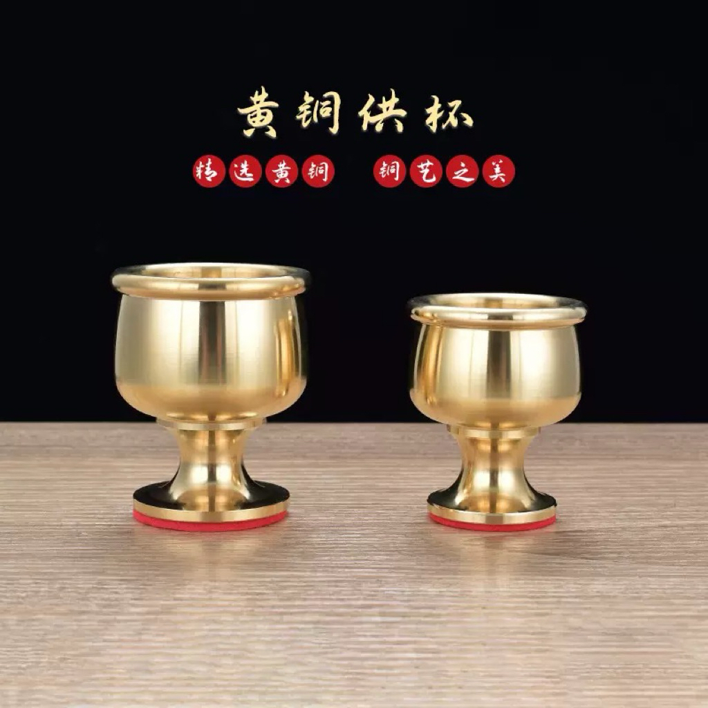 6a4ceace4625e_1783425742.jpg 黄铜供奉杯 供水杯 神台供佛用品 Pure Brass Offering Cup Buddhist Altar Bowl Temple Supply - Image 1