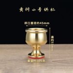 黄铜供奉杯 供水杯  神台供佛用品 Pure Brass Offering Cup Buddhist Altar Bowl Temple Supply - Image 3