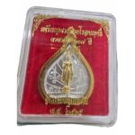 Phra Ruang Rojanerit /Pang Ham Yati  平定佛 · 行走佛（星期一佛祖）Wat Phra Pathom Chedi - Image 3
