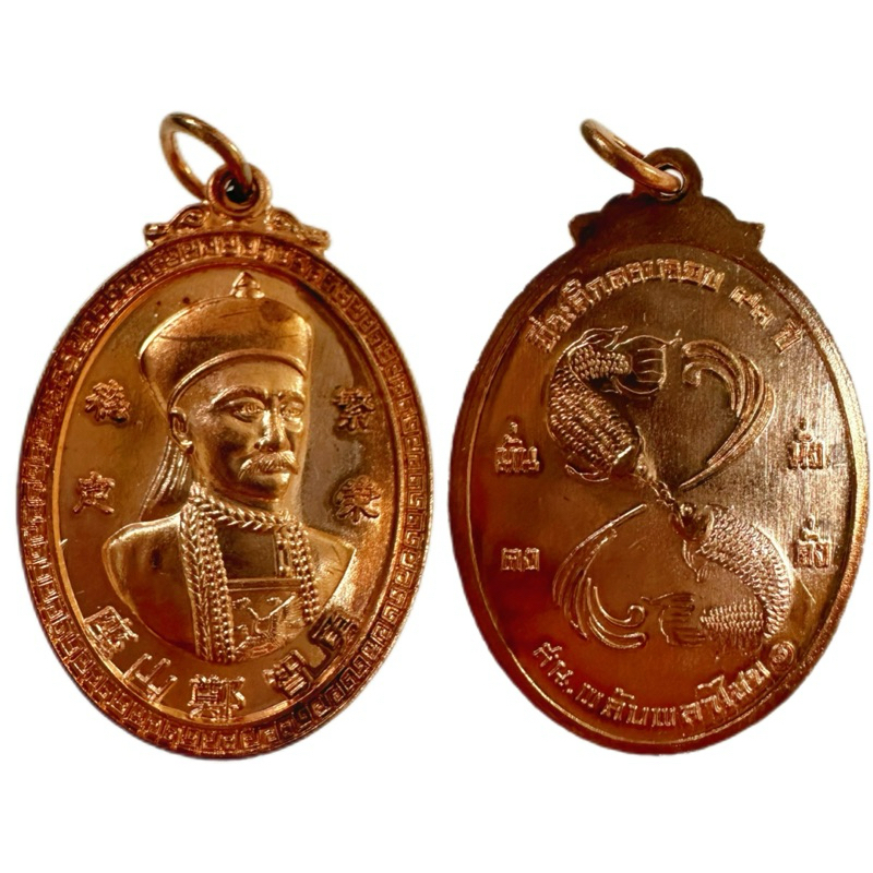 6a4ceb01480e8_1783425793.jpg 赌神二哥丰Yi Kor Hong 二哥丰原庙佛牌正品 (D) - Image 1