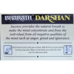 India Classic Style  Incense Cones 印度塔粒 DARSHAN - Image 3