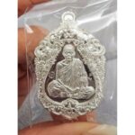 龙婆坤诞辰100周年自身牌 银牌 lp koon Wat Banrai 正庙恭请 银牌 龙婆坤诞辰100周年自身牌 Wat Ban Rai众僧加持