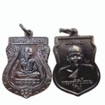 结缘价  龙婆托 lp Thuad 泰国Wat Chang Hai 原庙恭请  车神龙婆托 lp Thuad佛牌